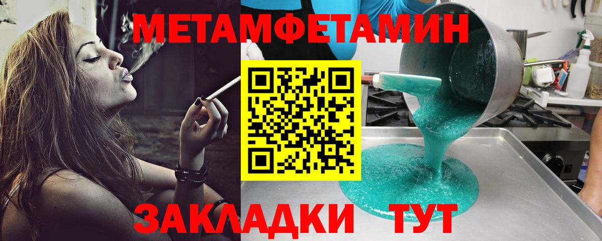 АМФ 97% Красноуфимск