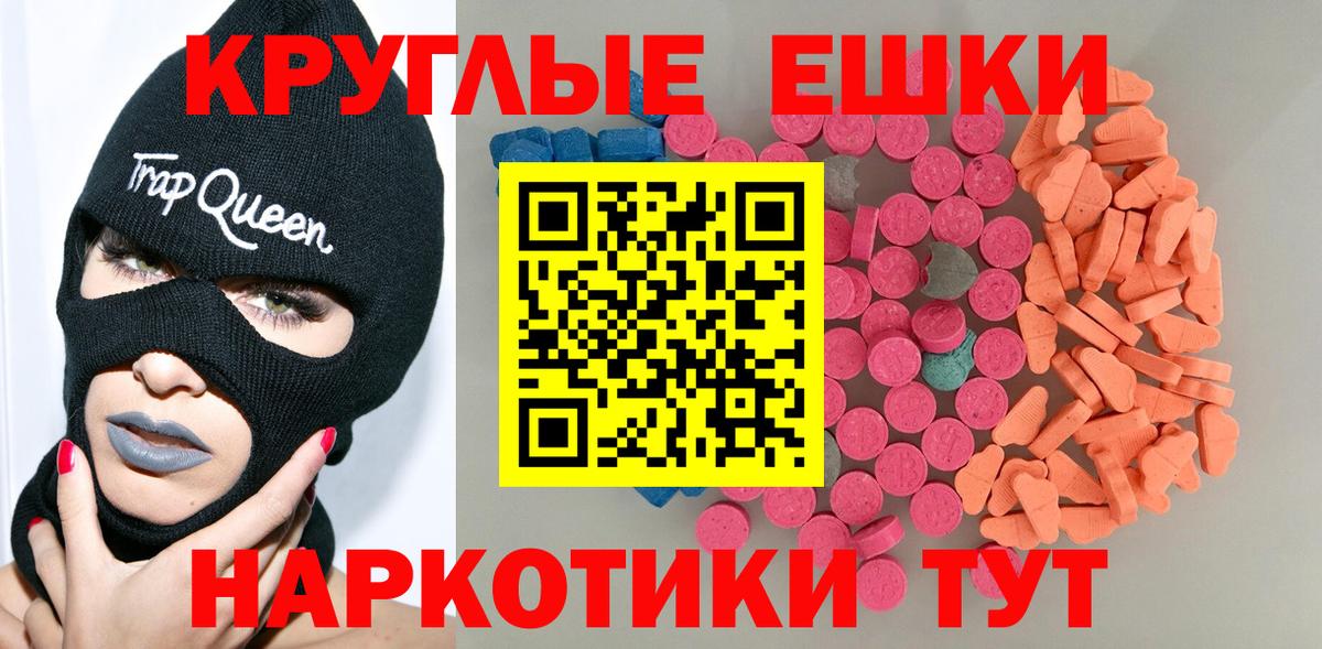 Канабис  ГАШИШ  Красноуфимск  Экстази  МЕФ   Cocaine  Вход с VPN 