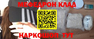 кокаин премиум Бугуруслан