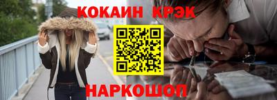 кокаин премиум Бугуруслан