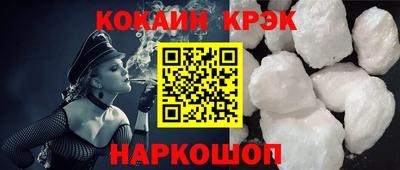 синтетический гашиш Будённовск