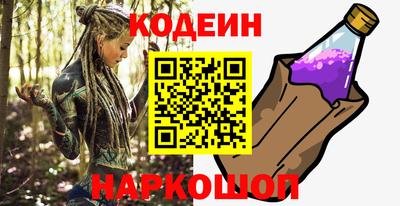 синтетический гашиш Будённовск