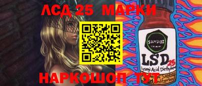 синтетический гашиш Будённовск