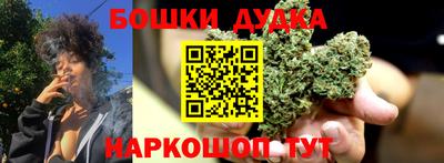синтетический гашиш Будённовск