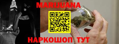 кокаин премиум Бугуруслан