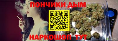 альфа пвп Бузулук