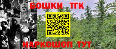стаф Иваново