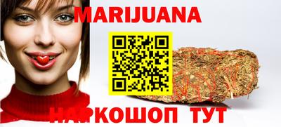 синтетический гашиш Будённовск