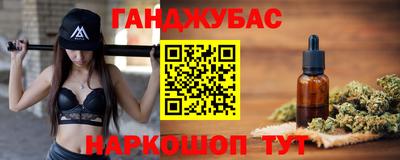 синтетический гашиш Будённовск