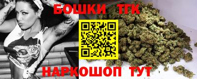 кокаин премиум Бугуруслан