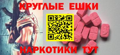 альфа пвп Бузулук