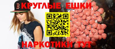 кокаин премиум Бугуруслан