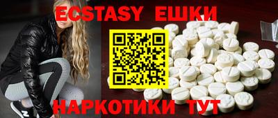 синтетический гашиш Будённовск