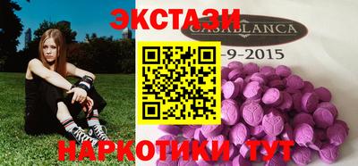 синтетический гашиш Будённовск