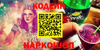 синтетический гашиш Будённовск