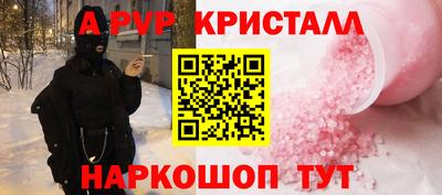 кокаин премиум Бугуруслан