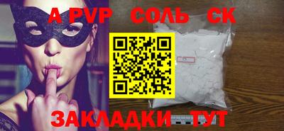 кокаин премиум Бугуруслан