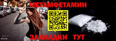 скорость mdpv Ижевск