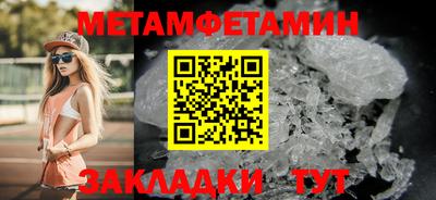 кристаллы Ивантеевка