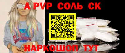 синтетический гашиш Будённовск