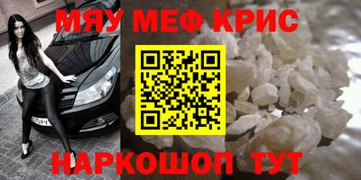 альфа пвп Бузулук