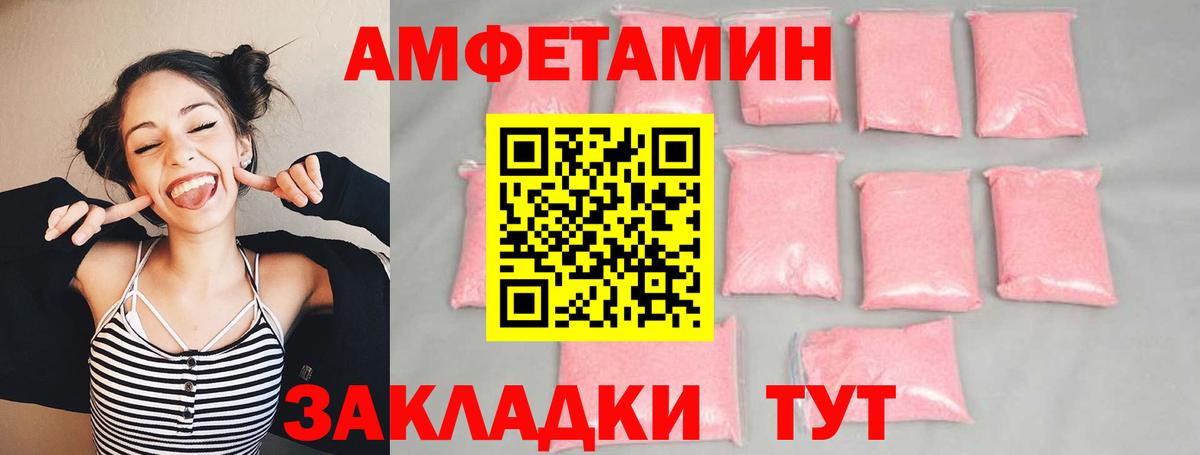 МЕТАМФЕТАМИН витя  МЕТАМФЕТАМИН витя  Первитин  Красноуфимск  Вход с VPN 