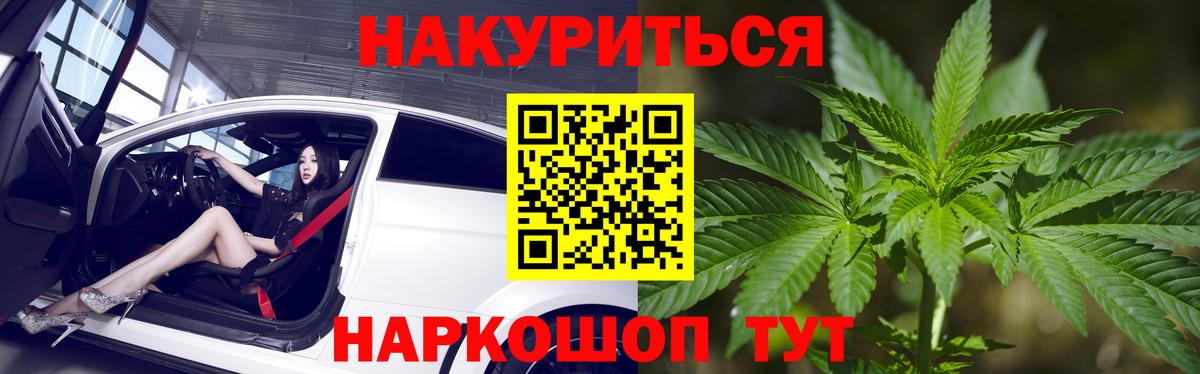 МАРИХУАНА ГИДРОПОН  Бошки Шишки конопля  Красноуфимск  Вход с VPN  Конопля конопля 
